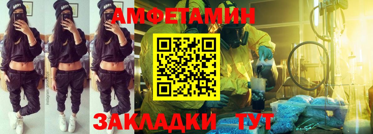 ГАШИШ  МАРИХУАНА  ГАШ  Канабис  Альфа ПВП СОЛЬ   Меф кристаллы  Ревда  Вход с VPN  Кодеин 
