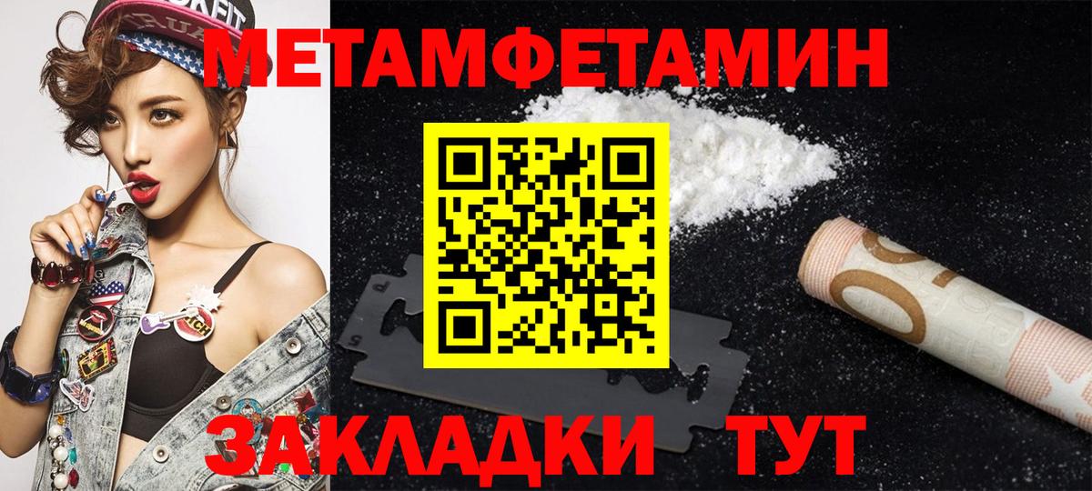 Amphetamine Premium Ревда