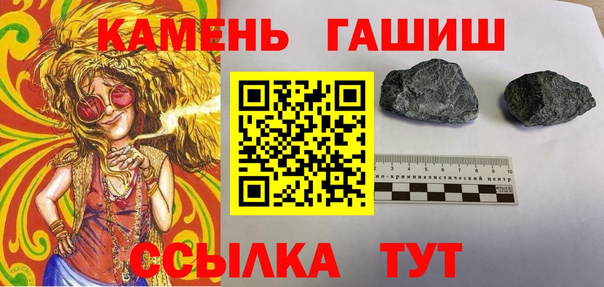 ГАШ  Вход с VPN  хочу   Гашиш Изолятор  ГАШ индика сатива  Ревда 