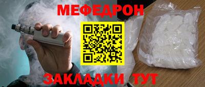 амф Бугуруслан