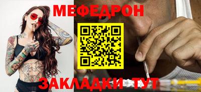 COCAINE Ижевск