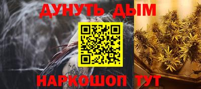 амфетамин Будённовск