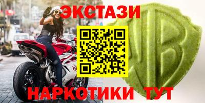 Альфа ПВП Бузулук