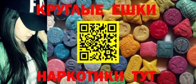 амф Бугуруслан