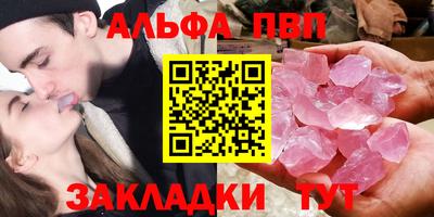 амф Бугуруслан