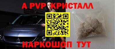 Альфа ПВП Бузулук