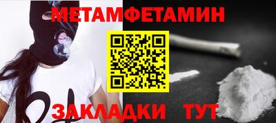 амф Бугуруслан
