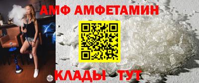 амфетамин Будённовск