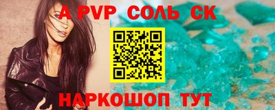 Альфа ПВП Бузулук
