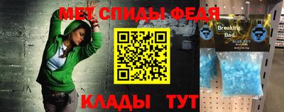 амфетамин Будённовск