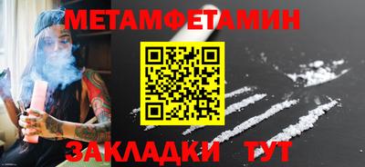 амфетамин Будённовск