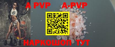 амф Бугуруслан