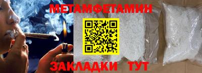амфетамин Будённовск