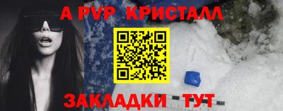 амф Бугуруслан