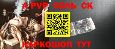 дживик Ивантеевка