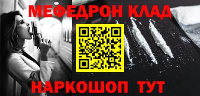 амф Бугуруслан