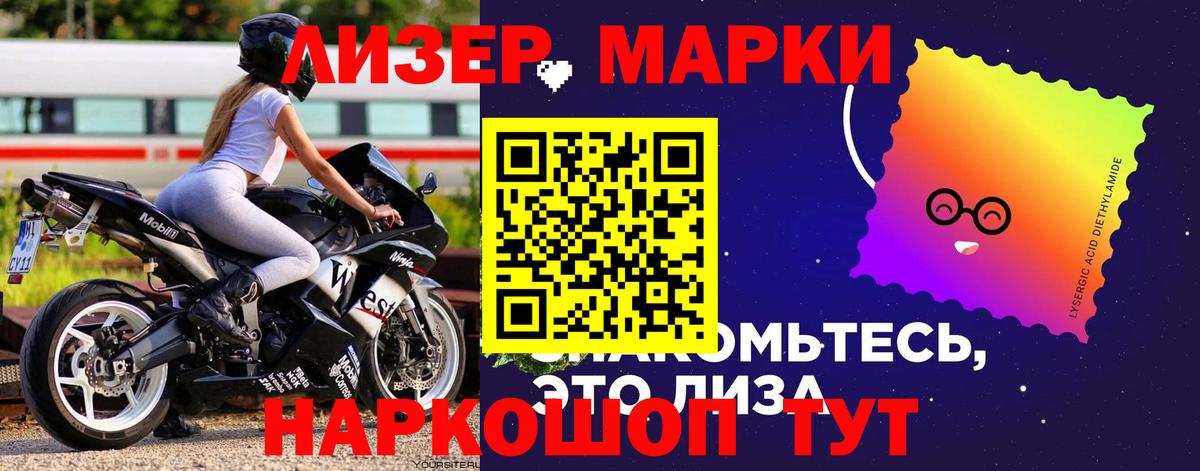 Ревда  ЛСД экстази кислота  Вход с VPN 