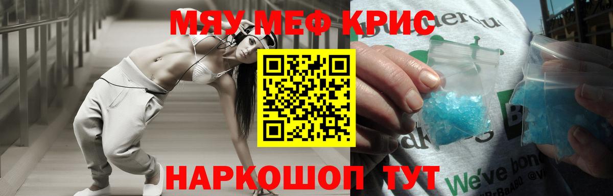 ГАШИШ Ревда