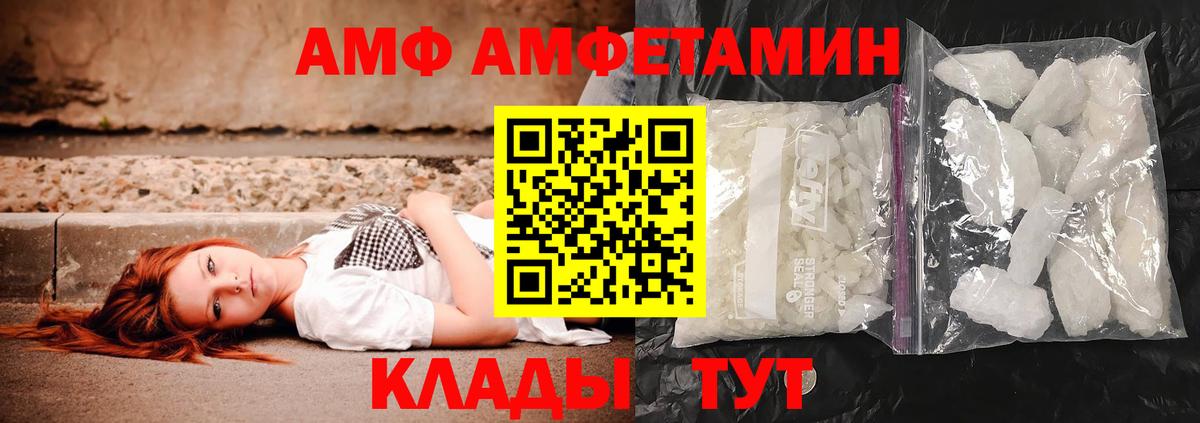 МЕТАМФЕТАМИН Methamphetamine  Метамфетамин  Ревда  МЕТАМФЕТАМИН Methamphetamine  Вход с VPN 