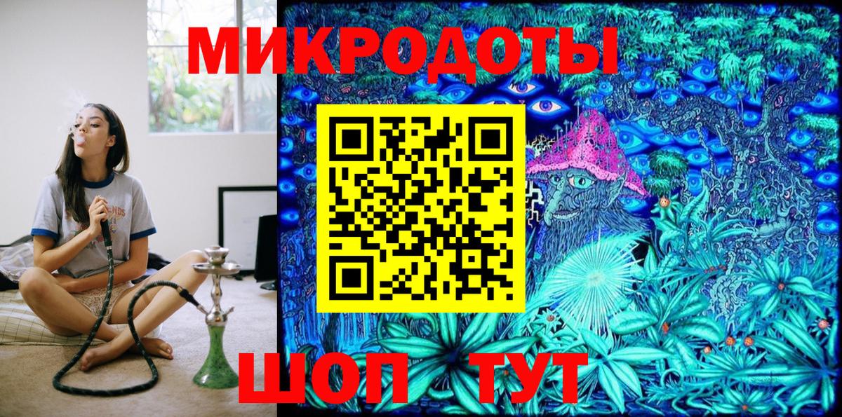 Галлюциногенные грибы MAGIC MUSHROOMS  Вход с VPN  наркота  Ревда  Галлюциногенные грибы MAGIC MUSHROOMS 