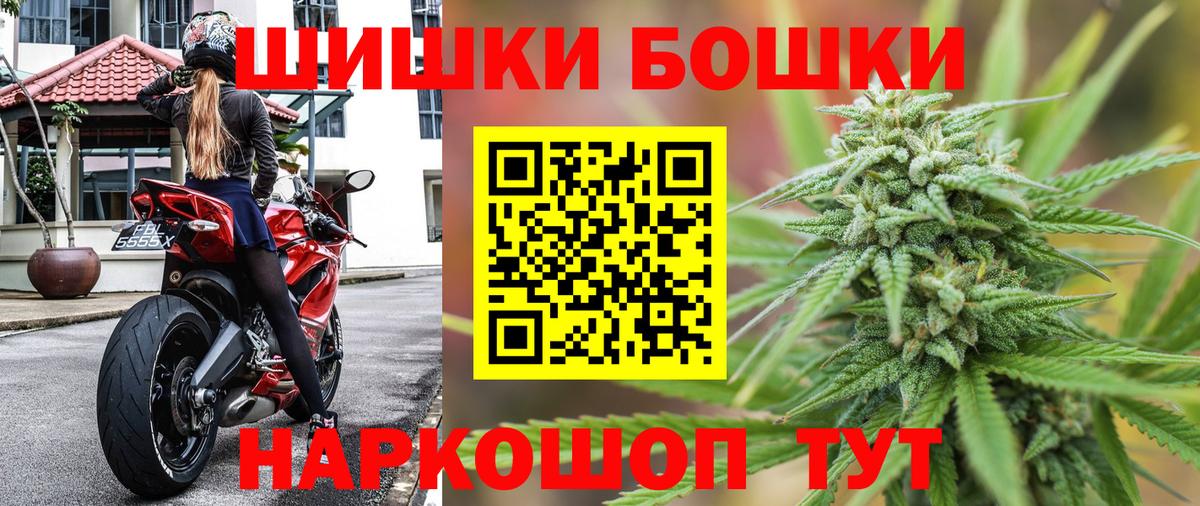 Бошки марихуана OG Kush  Марихуана LSD WEED  Вход с VPN  Ревда  Шишки марихуана тримм 